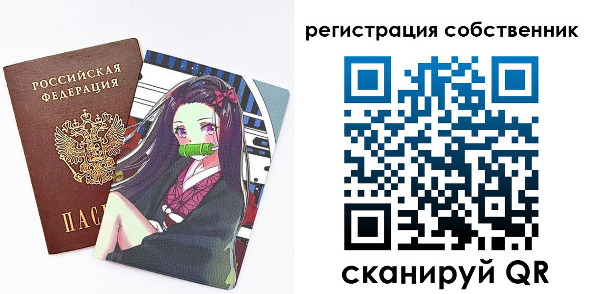 регистрация для дет. сада в Гусиноозёрске